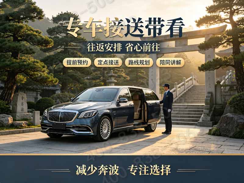凤凰山陵园还有多少碑型出售？