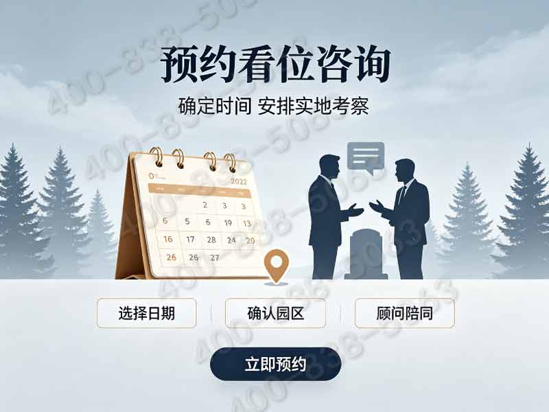 怀柔凤凰山陵园山水浮雕墓碑的层次感有多强？