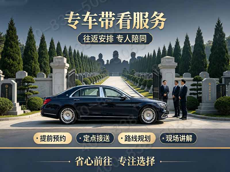 昌平凤凰山陵园近郊平缓墓碑完整报价 通勤成本同步节省